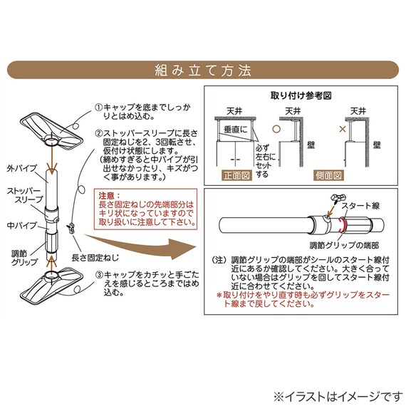 スライダー画像