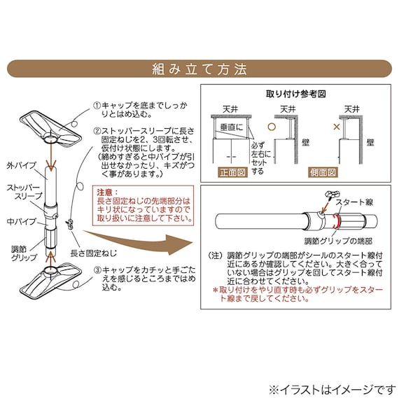 スライダー画像