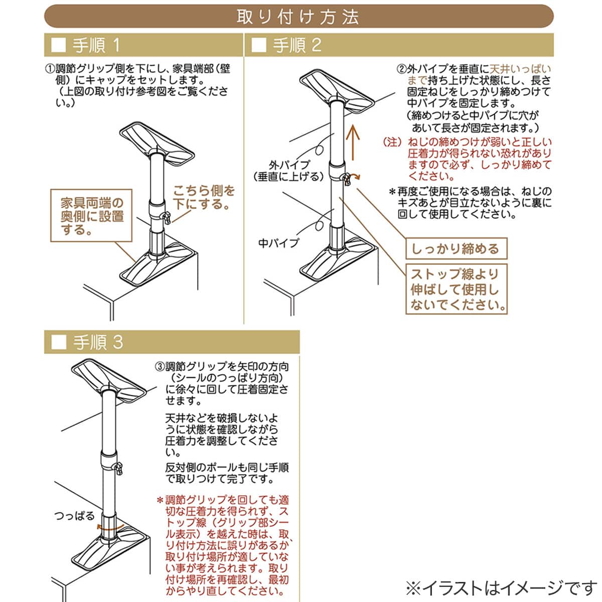 高さ調節可能　ニトリ　
コーナーデスク 突ぱり耐震ポール L | ニトリネット【公式】 家具・インテリア通販