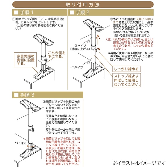 スライダー画像