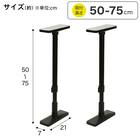 家具転倒防止ポール 50 2枚目画像