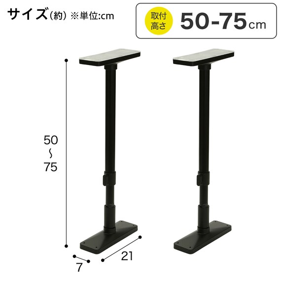 家具転倒防止ポール 50 2枚目画像