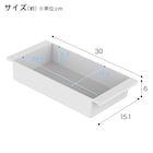 突っ張り棒用ワイドボックス ホワイト (HA) 2枚目画像