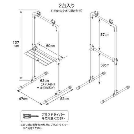 スライダー画像