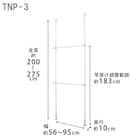 つっぱり強力 2段 ハンガー(ホワイト) 2枚目画像