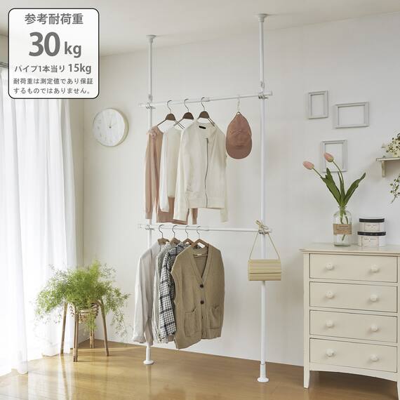 つっぱり強力 2段 ハンガー(ホワイト) 3枚目画像