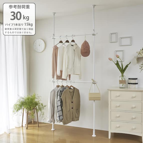 つっぱり強力 2段 ハンガー(ホワイト) 3枚目画像