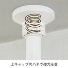 つっぱり強力 2段 ハンガー(ホワイト) 7枚目画像