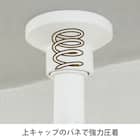 つっぱり強力 2段 ハンガー(ホワイト) 7枚目画像