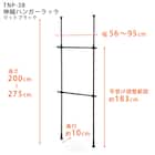 つっぱり強力 2段 ハンガー(ブラック) 2枚目画像