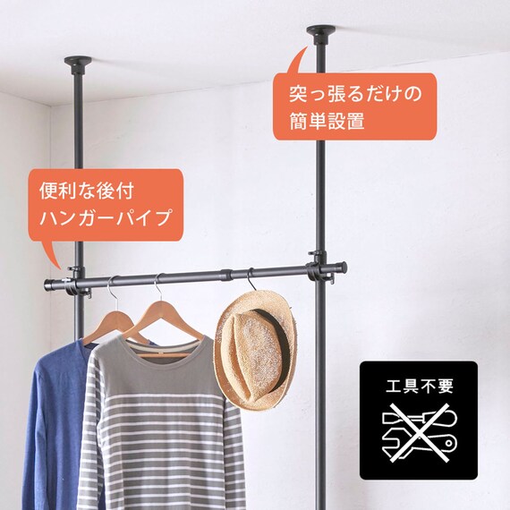 つっぱり強力 2段 ハンガー(ブラック) 4枚目画像