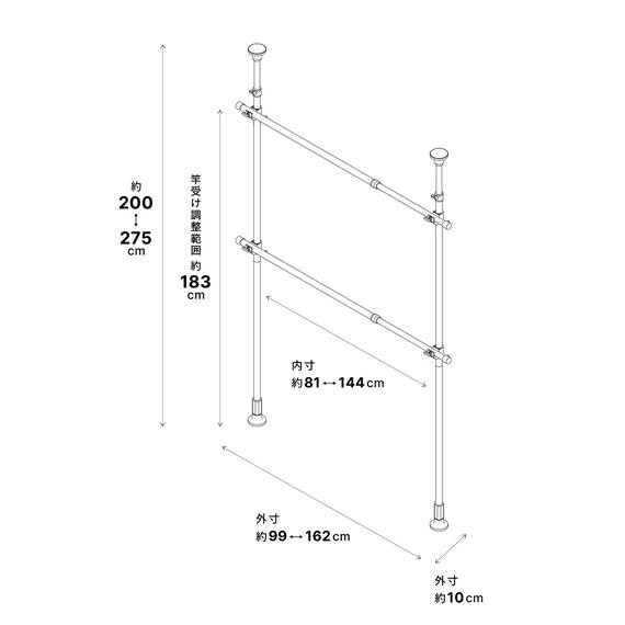 つっぱり 2段 ハンガーラック ワイド(ホワイト) 2枚目画像
