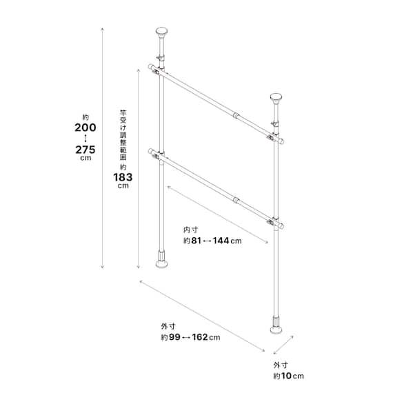 つっぱり 2段 ハンガーラック ワイド(ホワイト) 2枚目画像