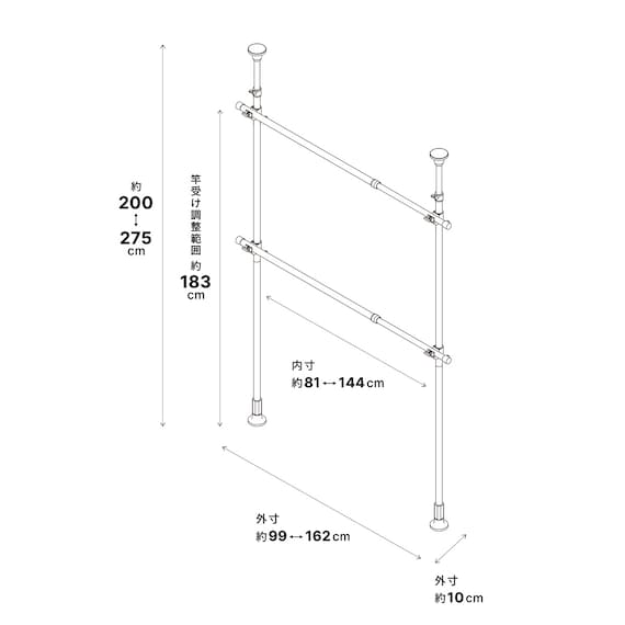 つっぱり 2段 ハンガーラック ワイド(ホワイト) 2枚目画像