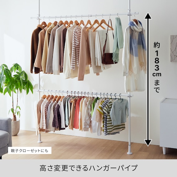 つっぱり 2段 ハンガーラック ワイド(ホワイト) 3枚目画像