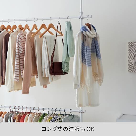 つっぱり 2段 ハンガーラック ワイド(ホワイト) 4枚目画像