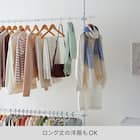 つっぱり 2段 ハンガーラック ワイド(ホワイト) 4枚目画像