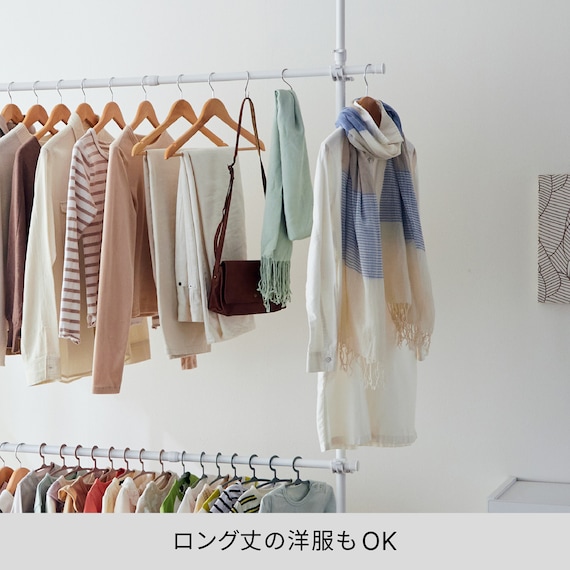 つっぱり 2段 ハンガーラック ワイド(ホワイト) 4枚目画像