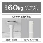 つっぱり 2段 ハンガーラック ワイド(ホワイト) 5枚目画像