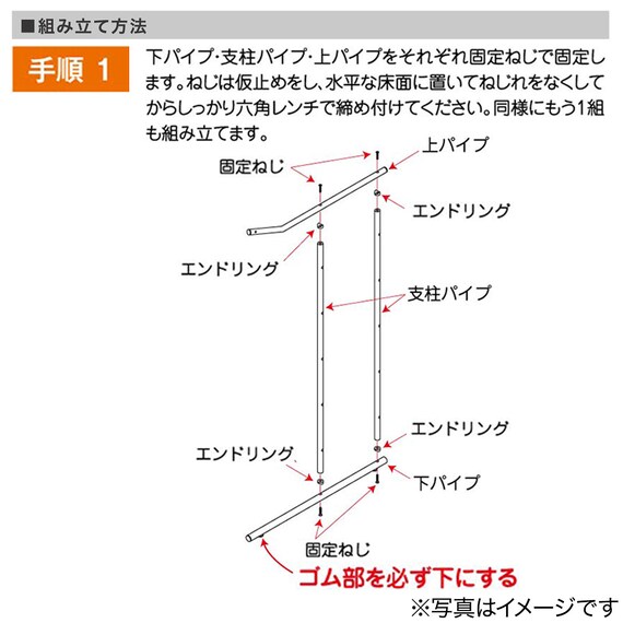 スライダー画像