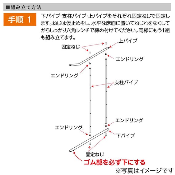 スライダー画像