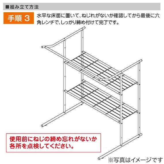 スライダー画像