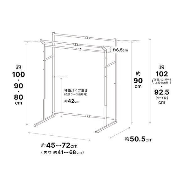 縦横伸縮 クローゼット ハンガーラック3連(ホワイト) 2枚目画像