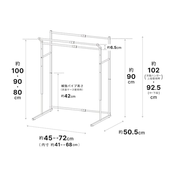 縦横伸縮 クローゼット ハンガーラック3連(ホワイト) 2枚目画像