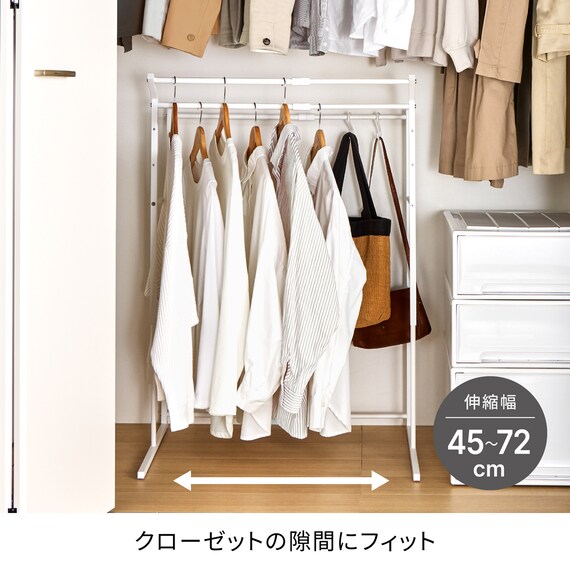 縦横伸縮 クローゼット ハンガーラック3連(ホワイト) 3枚目画像
