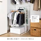 縦横伸縮 クローゼット ハンガーラック3連(ホワイト) 4枚目画像