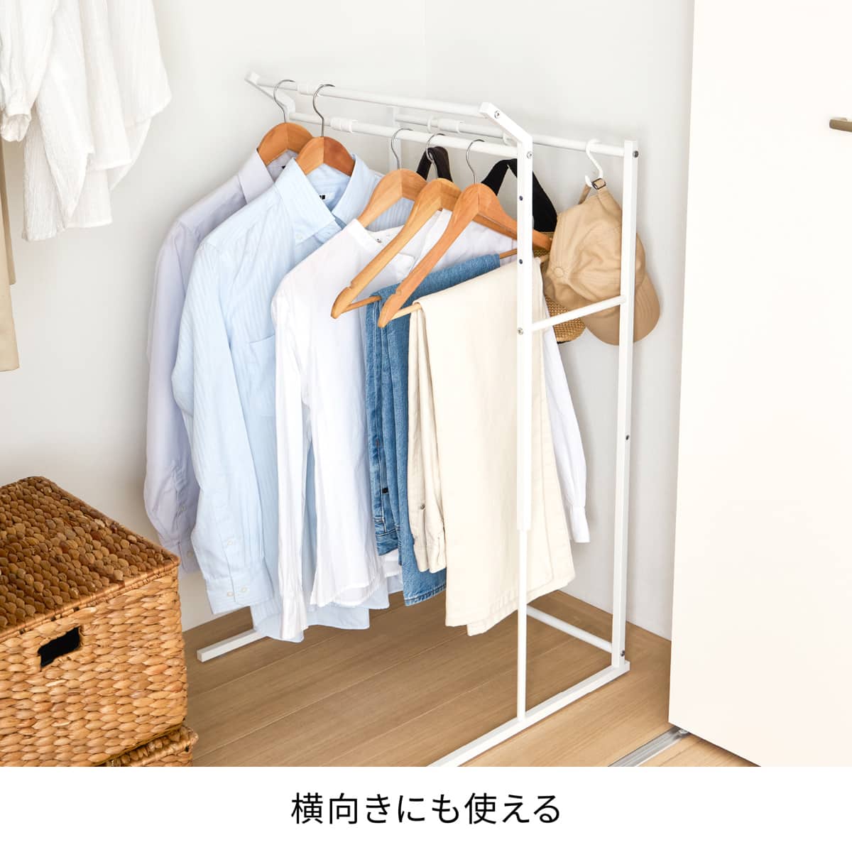 縦横伸縮 クローゼット ハンガーラック3連(ホワイト) | ニトリネット
