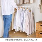 縦横伸縮 クローゼット ハンガーラック3連(ホワイト) 7枚目画像