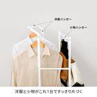 縦横伸縮 クローゼット ハンガーラック3連(ホワイト) 8枚目画像