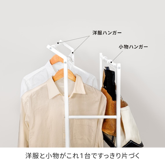 縦横伸縮 クローゼット ハンガーラック3連(ホワイト) 8枚目画像