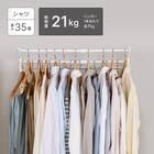 縦横伸縮 クローゼット ハンガーラック3連(ホワイト) 11枚目画像