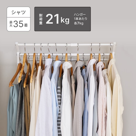 縦横伸縮 クローゼット ハンガーラック3連(ホワイト) 11枚目画像