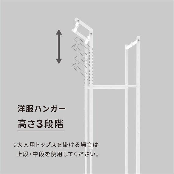 縦横伸縮 クローゼット ハンガーラック3連(ホワイト) 12枚目画像