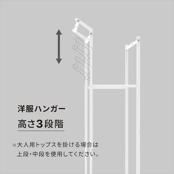縦横伸縮 クローゼット ハンガーラック3連(ホワイト) 12枚目画像