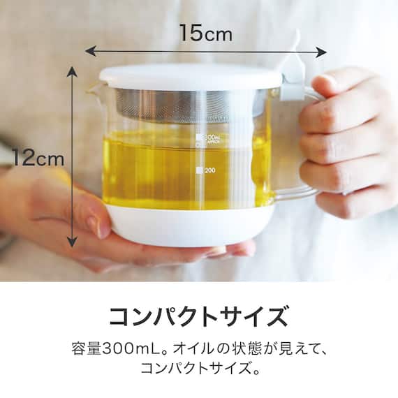 ガラスのコンパクトオイルポット0.3L 2枚目画像