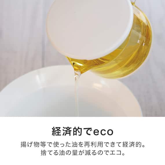 ガラスのコンパクトオイルポット0.3L 4枚目画像