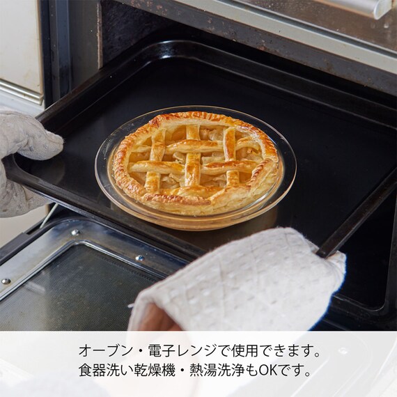 耐熱ガラス製パイ皿(400mL) 3枚目画像