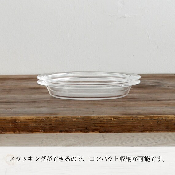 耐熱ガラス製パイ皿(400mL) 4枚目画像