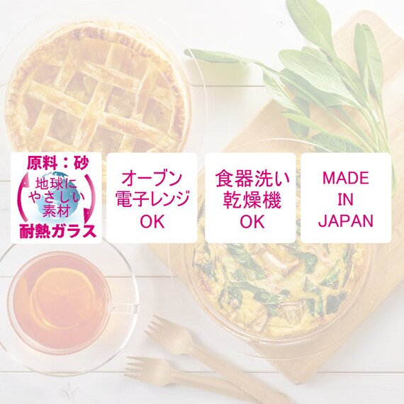 耐熱ガラス製パイ皿(400mL) 6枚目画像