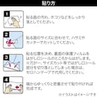 結露吸水乾燥シート(グレー) 4枚目画像