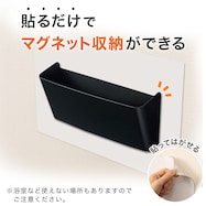 マグネットがくっつくシート(20×30cm)