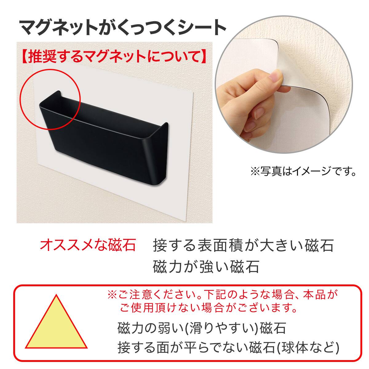 マグネットがくっつくシート (MG1045 10×45) | ニトリネット【公式