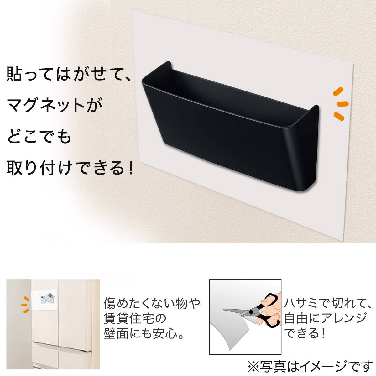 マグネット がくっつくシート (MG2030 20×30) | ニトリネット【公式