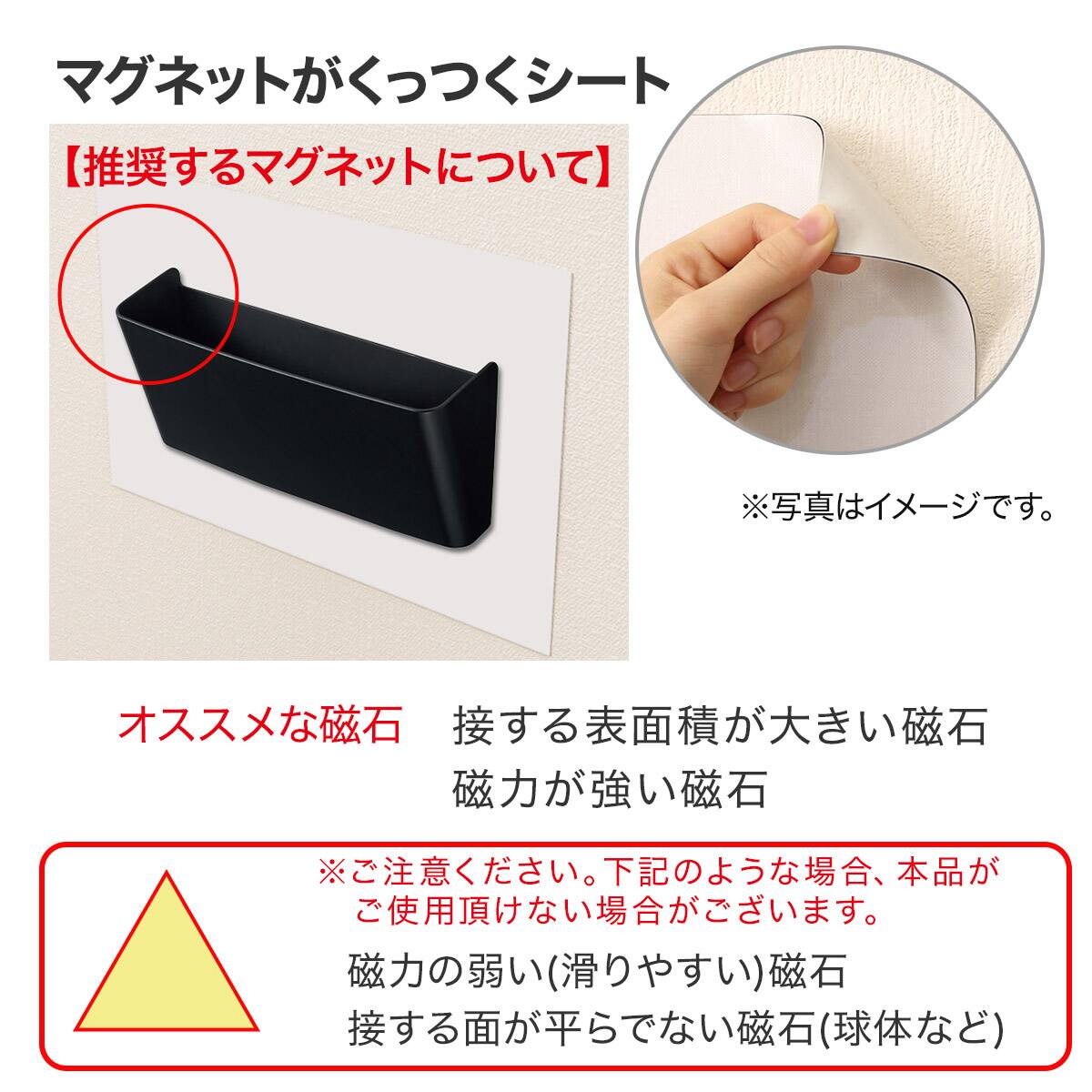マグネット がくっつくシート (MG2030 20×30) | ニトリネット【公式