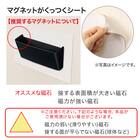 マグネット がくっつくシート (MG2030 20×30) 3枚目画像