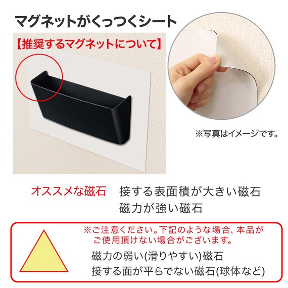 マグネット がくっつくシート (MG2030 20×30) 3枚目画像